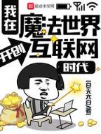 征途逍遥游 作者：网盟彩票注册